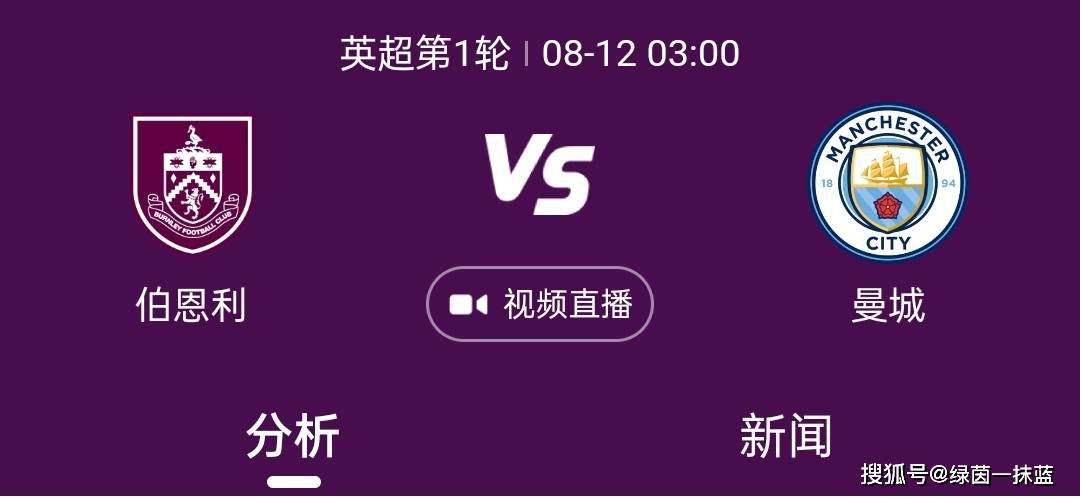 对于自己合适的位置，格雷茨卡表示：“我认为把我放在进攻的位置最合适。